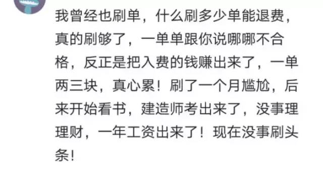 宝妈能做什么微商,全职宝妈都会一样吗