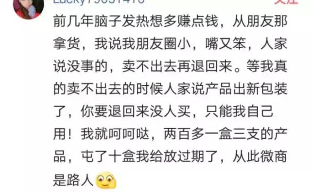 宝妈能做什么微商,全职宝妈都会一样吗