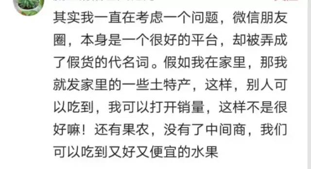 宝妈能做什么微商,全职宝妈都会一样吗