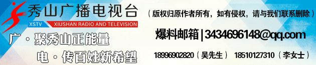 哇！秀山县少年儿童朗诵PK大赛开始报名啦~大奖等你来拿