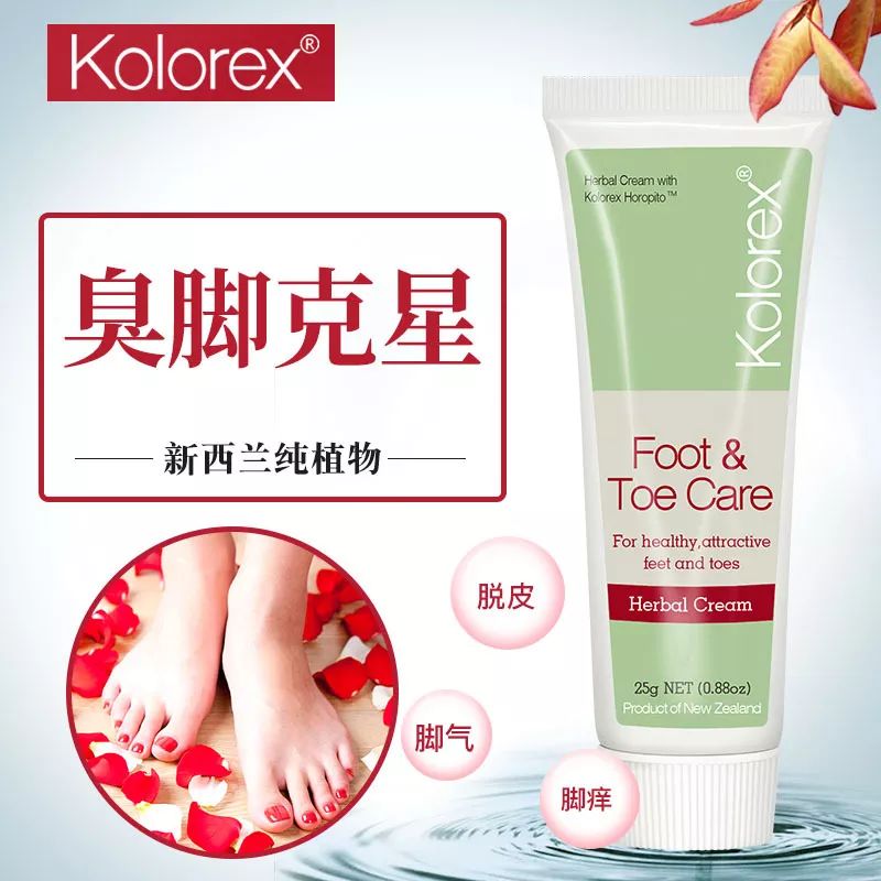 香港脚气最好的治疗方法,香港脚怎么彻底治愈