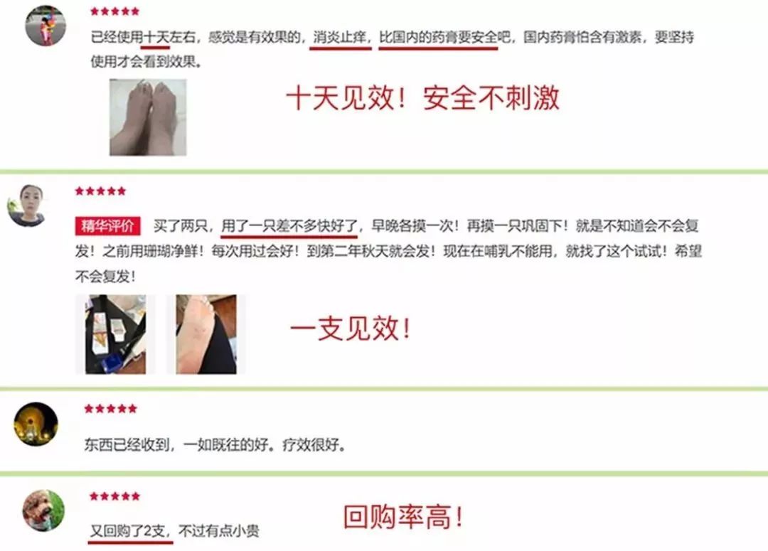 香港脚气最好的治疗方法,香港脚怎么彻底治愈