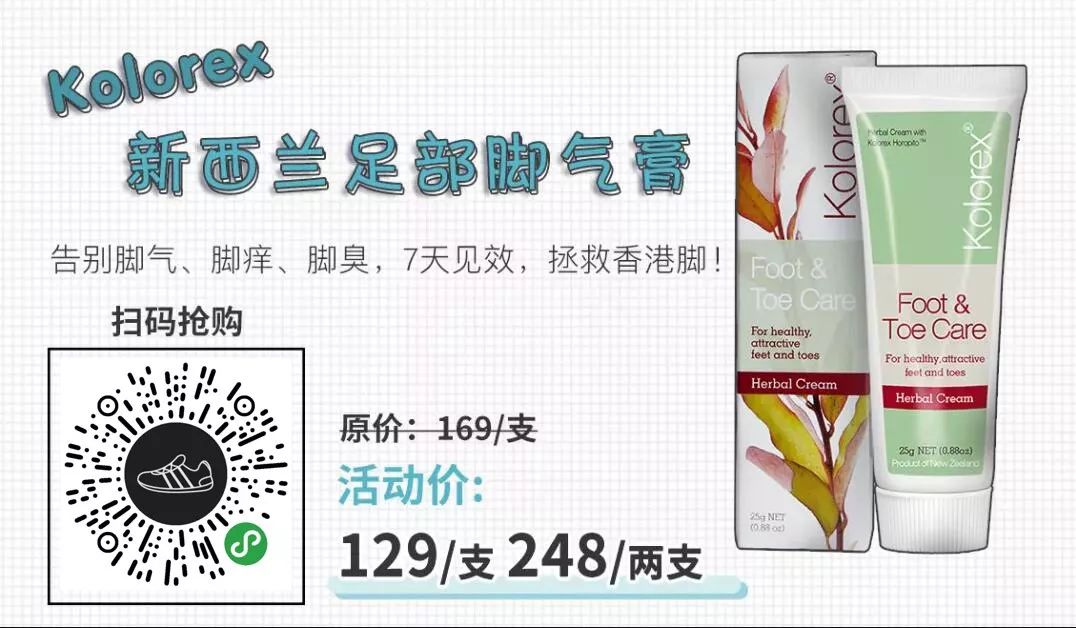 香港脚气最好的治疗方法,香港脚怎么彻底治愈