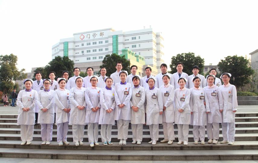 喜迎130周年华诞弋矶山医院重点科室亮相献礼