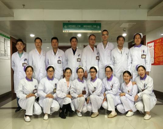 喜迎130周年华诞弋矶山医院重点科室亮相献礼