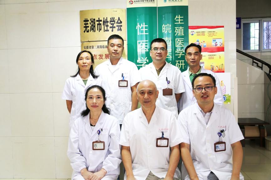 喜迎130周年华诞弋矶山医院重点科室亮相献礼