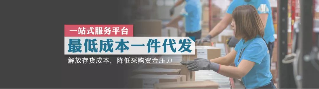 跨境电商如何应对亚马逊的制裁,电商法终于落地能解决电商乱象吗