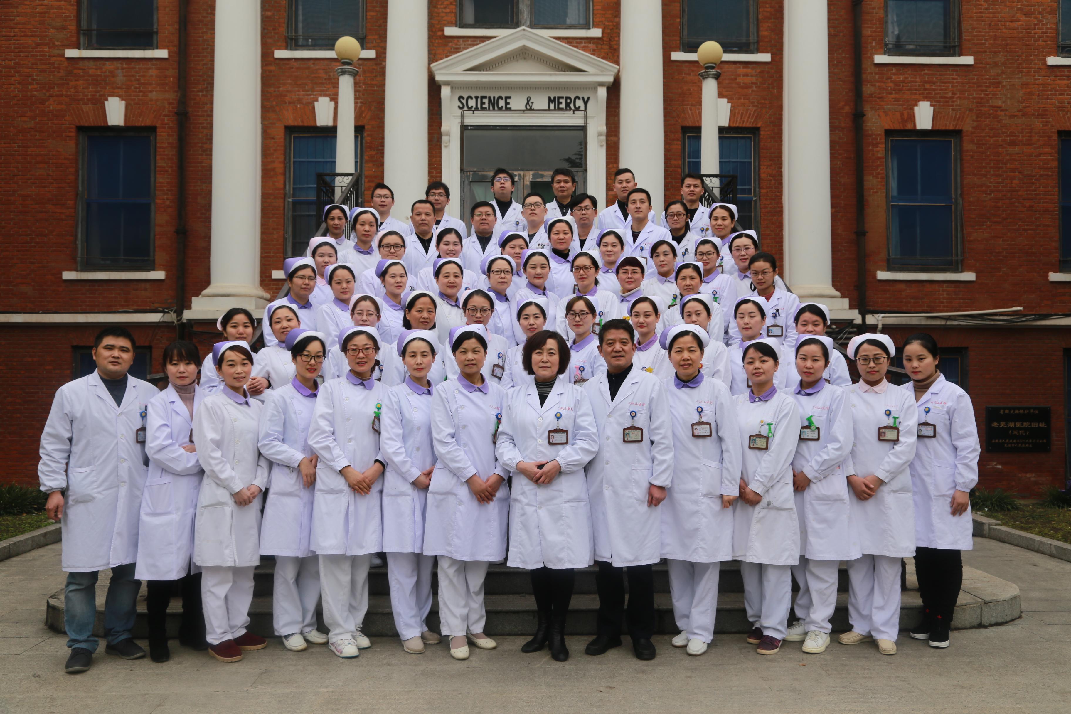 学科铸就品牌弋矶山医院专科布局“大建制”