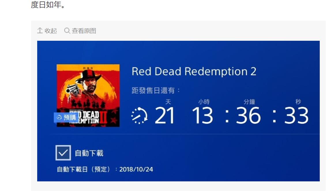 这款斥资50多亿的游戏还没发售,就预定了今年“满分神作”的位置