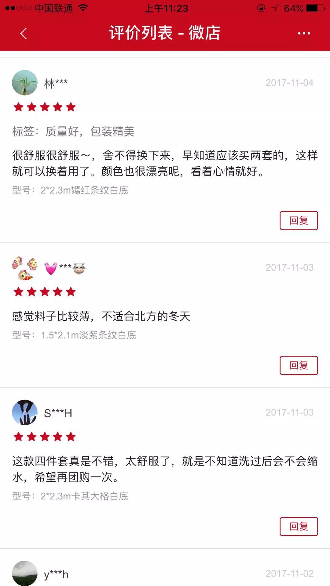 返场预告|可以裸睡的BOBO四件套，柔软亲肤的A类水洗棉材质+文艺小清新的配色，和口碑炸裂的蚕丝被是绝配