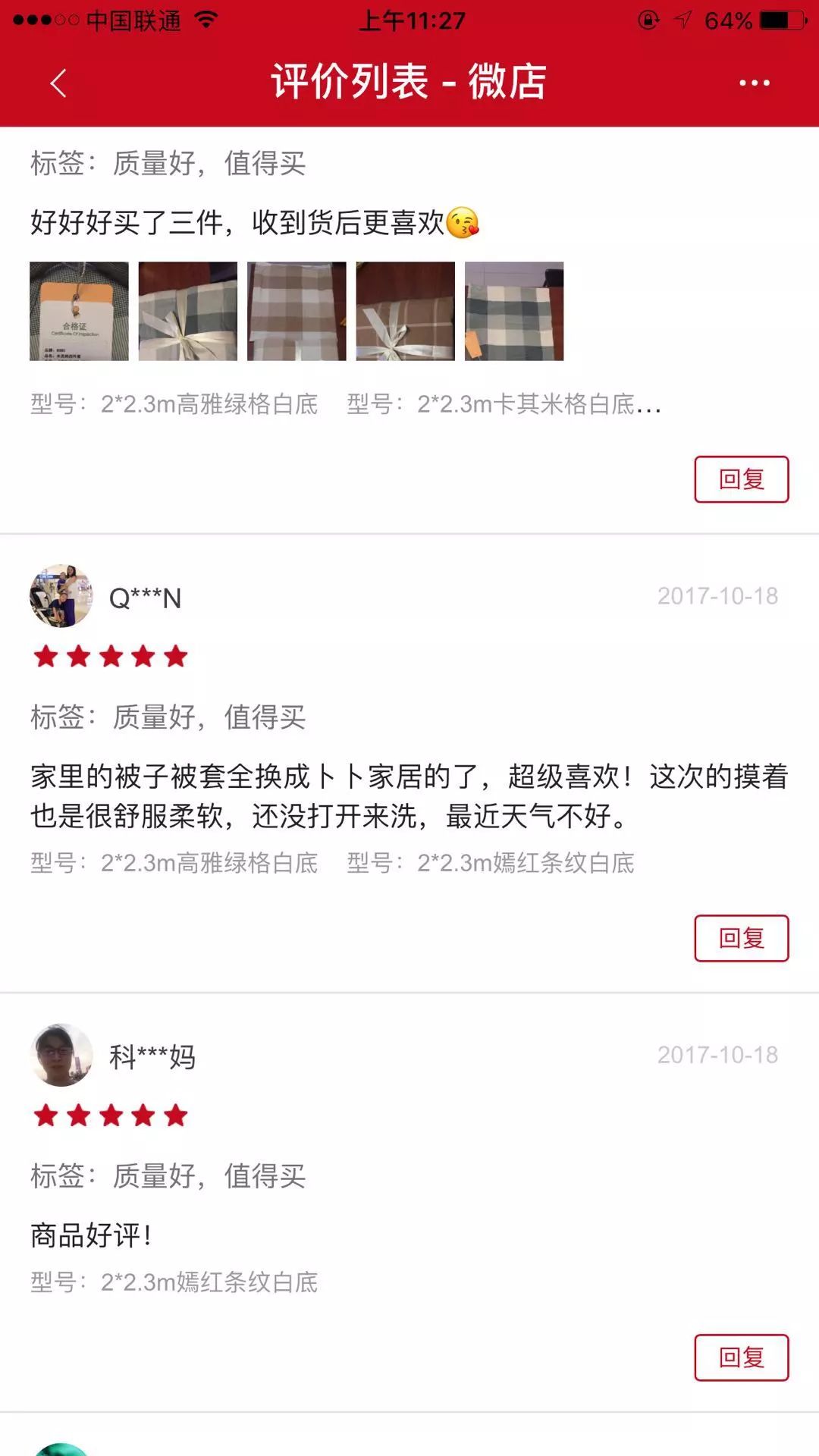 返场预告|可以裸睡的BOBO四件套，柔软亲肤的A类水洗棉材质+文艺小清新的配色，和口碑炸裂的蚕丝被是绝配