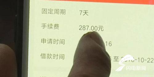 借1500两个月竟然要还50多万,借3万被逼还800万小心这些套路贷