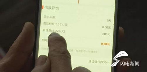 借1500两个月竟然要还50多万,借3万被逼还800万小心这些套路贷