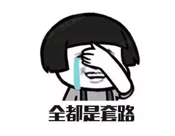 遇到套路贷的正确处理流程,看过来反诈知识学习视频合集