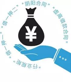 遇到套路贷的正确处理流程,看过来反诈知识学习视频合集