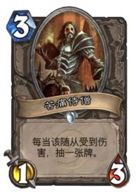 奇贪无比的先祖萨,法术石的另类玩法