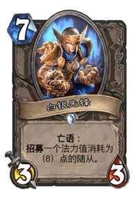 奇贪无比的先祖萨,法术石的另类玩法