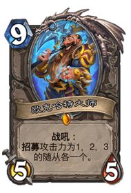 奇贪无比的先祖萨,法术石的另类玩法