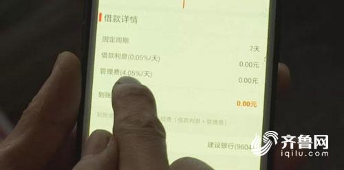 借3万被逼还800万小心这些套路贷,半年借6000元要还150多万元套路贷