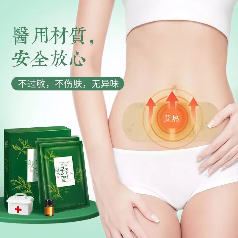 驱寒痛经艾灸,喝很多热水能不痛经吗