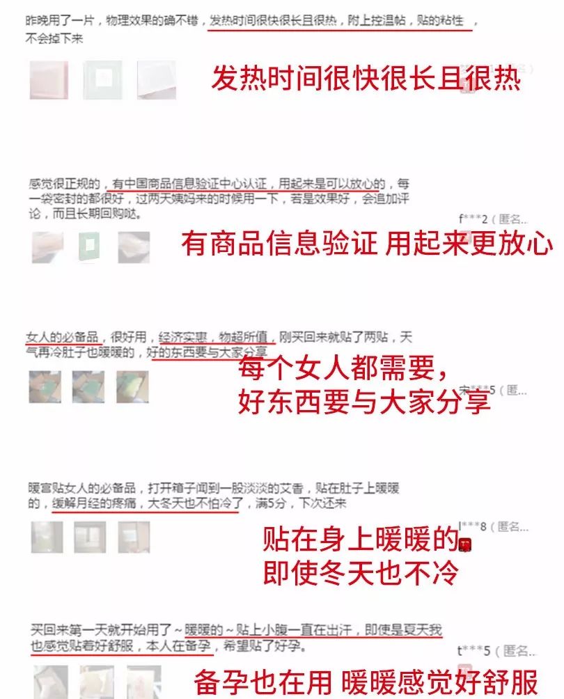 驱寒痛经艾灸,喝很多热水能不痛经吗