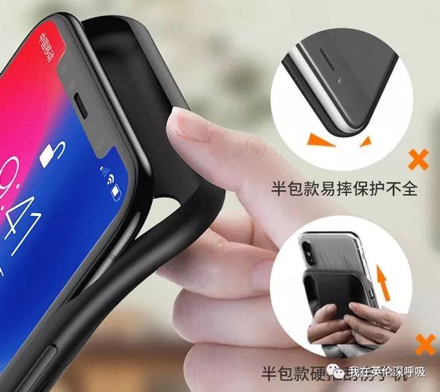 手机充电宝手机壳一体测评,支持无线充电宝的手机壳