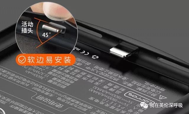 手机充电宝手机壳一体测评,支持无线充电宝的手机壳