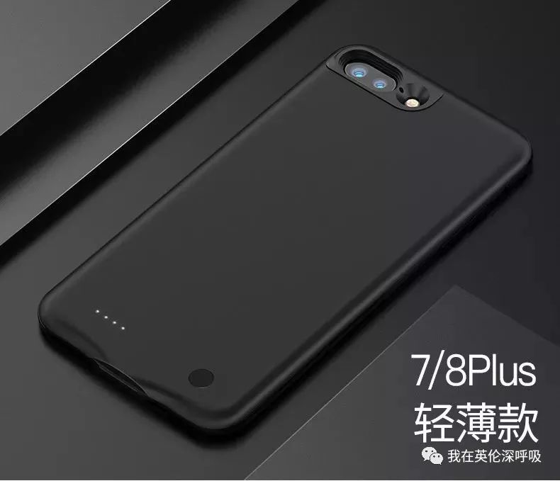 手机充电宝手机壳一体测评,支持无线充电宝的手机壳