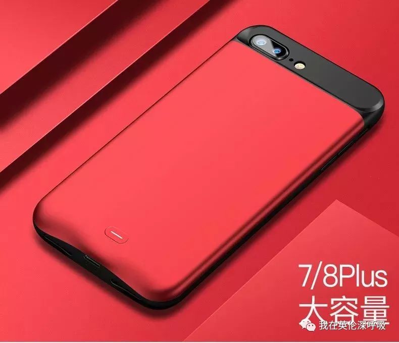 手机充电宝手机壳一体测评,支持无线充电宝的手机壳