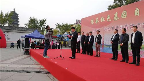 传承红色基因弘扬大别山精神活动,传承国粹弘扬正能量红色教育