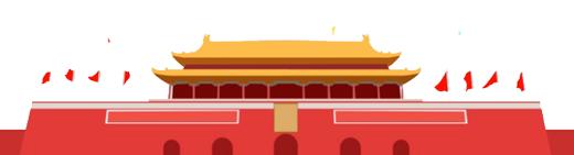 抚顺第二届合唱艺术节,庆祝新中国成立70周年合唱比赛