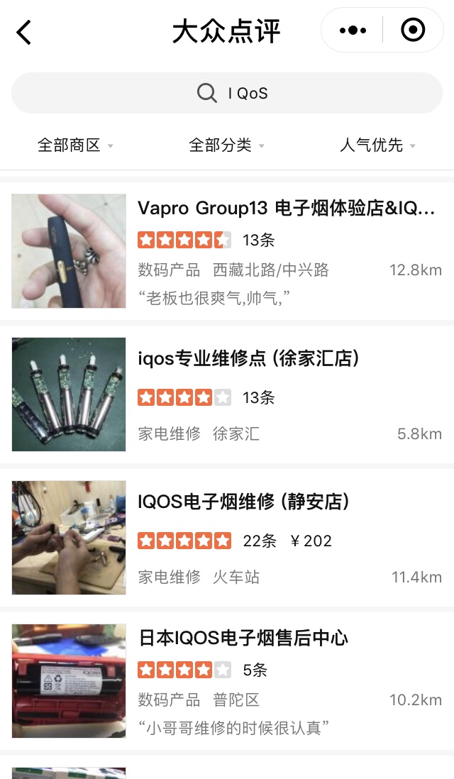 最严禁烟令如何执行,禁烟最严的城市