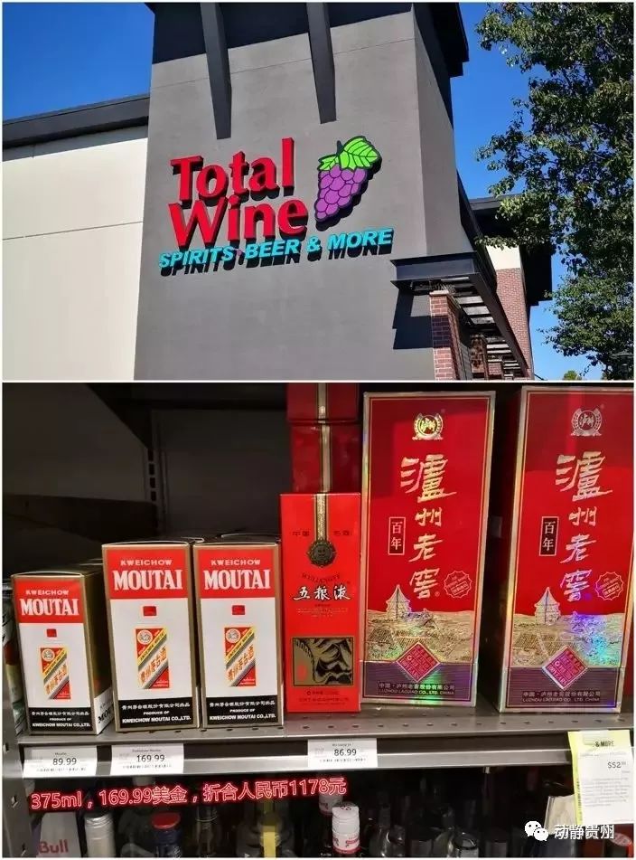 国外便宜的茅台多少钱,日本代购茅台多少钱一瓶