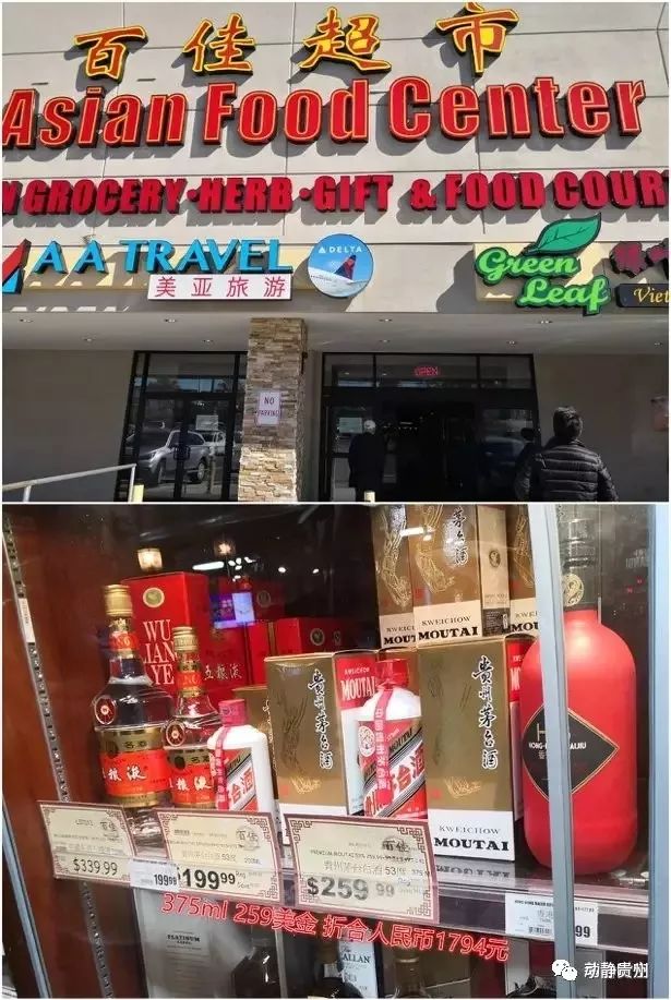 国外便宜的茅台多少钱,日本代购茅台多少钱一瓶