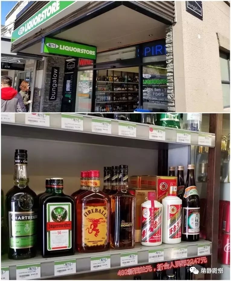 国外便宜的茅台多少钱,日本代购茅台多少钱一瓶