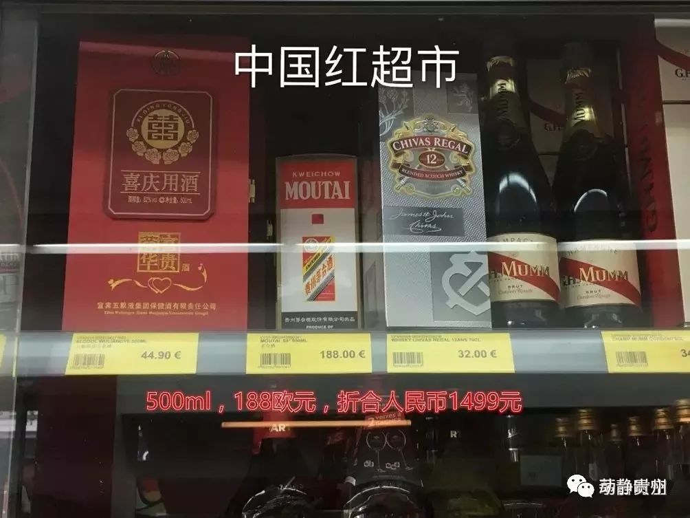 国外便宜的茅台多少钱,日本代购茅台多少钱一瓶