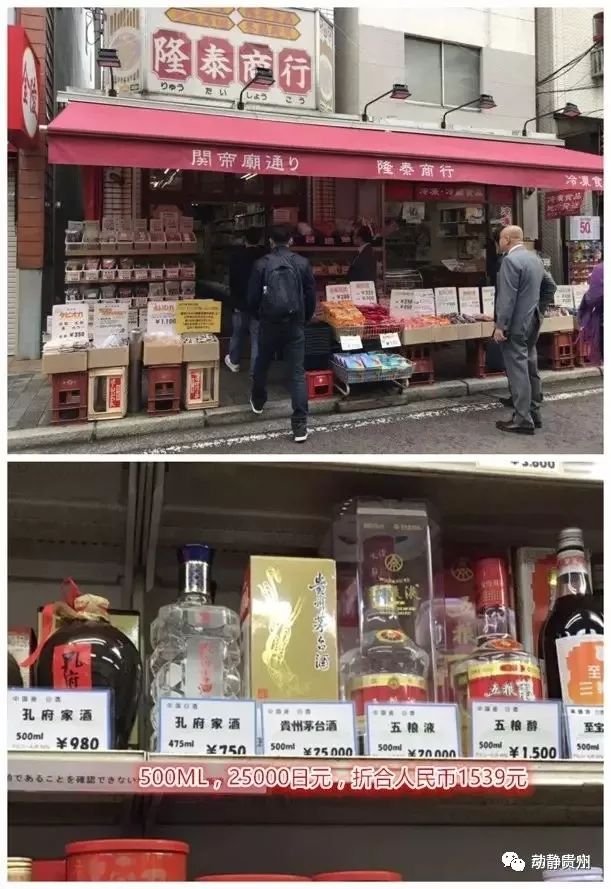 国外便宜的茅台多少钱,日本代购茅台多少钱一瓶