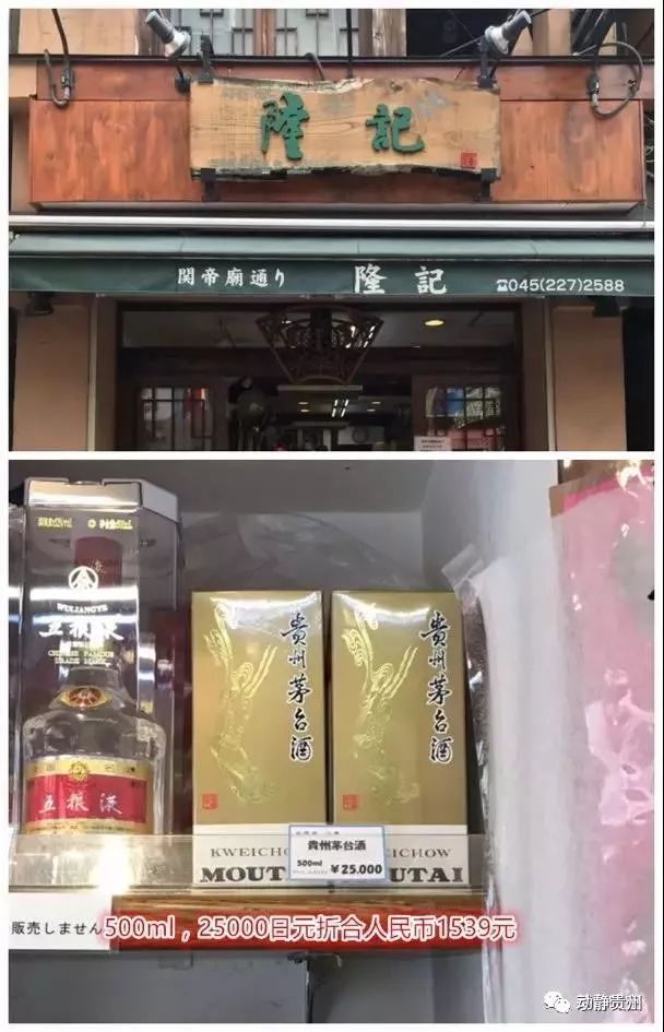 国外便宜的茅台多少钱,日本代购茅台多少钱一瓶