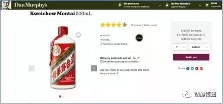 国外便宜的茅台多少钱,日本代购茅台多少钱一瓶