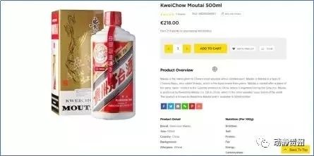 国外便宜的茅台多少钱,日本代购茅台多少钱一瓶