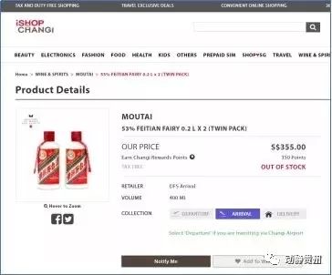 国外便宜的茅台多少钱,日本代购茅台多少钱一瓶