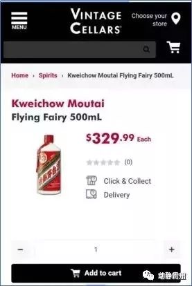 国外便宜的茅台多少钱,日本代购茅台多少钱一瓶