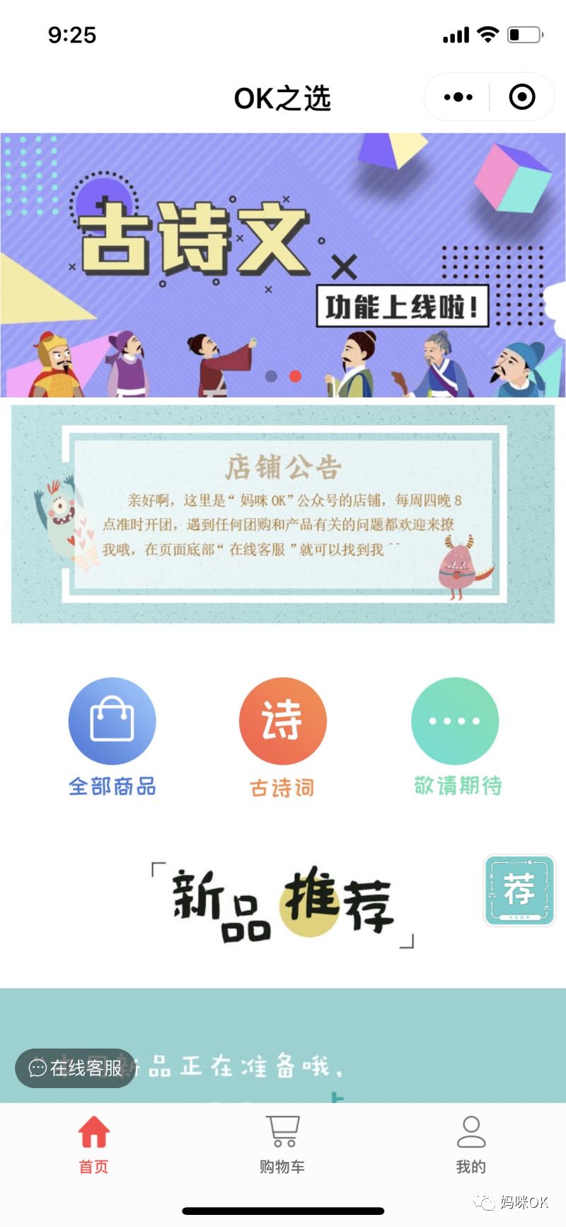 渡汉江唐李频古诗讲解视频,渡汉江是几年级学的古诗