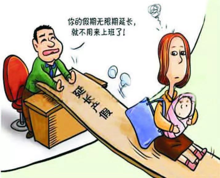 女工权益保护基本知识,关注女性健康小知识