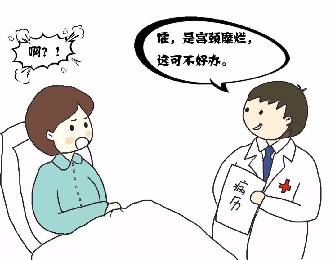 女工权益保护基本知识,关注女性健康小知识