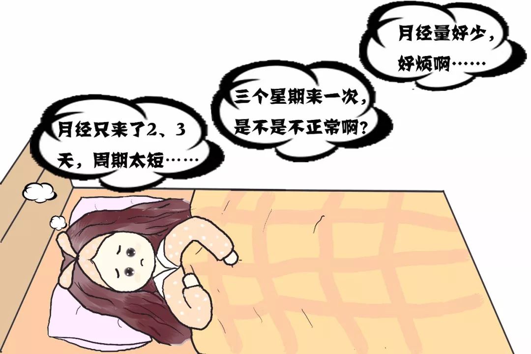 女工权益保护基本知识,关注女性健康小知识