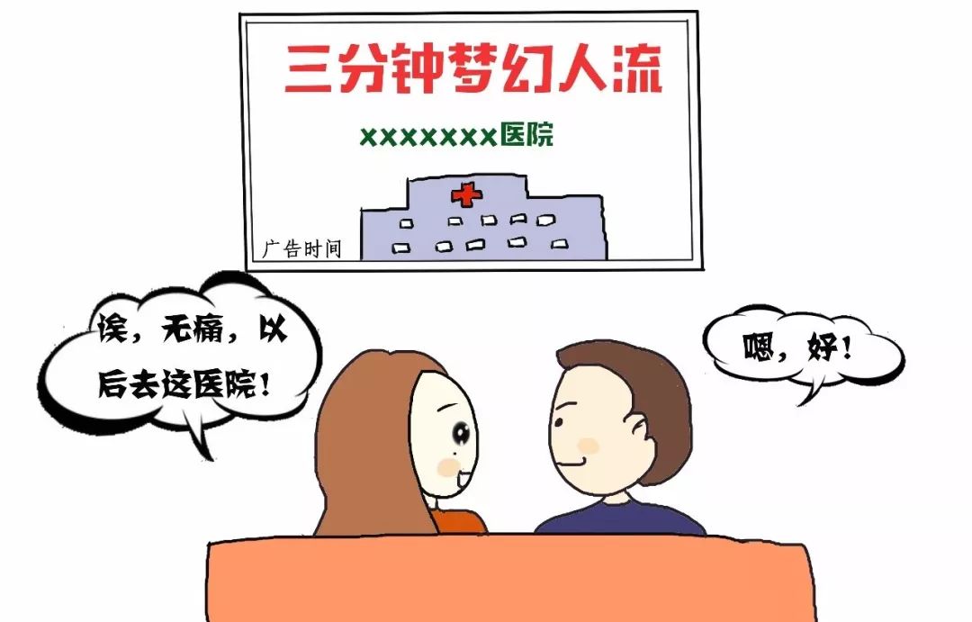 女工权益保护基本知识,关注女性健康小知识