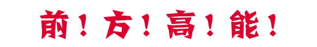宁波方特门票5折，年卡6折限量抢，1元门票整点秒杀！