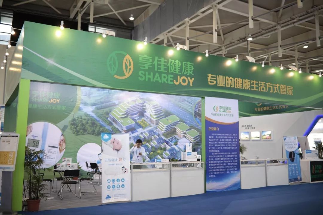 专业的健康生活方式管家享佳健康开起全新健康品电商模式