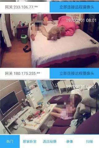 在出租屋发现针孔摄像机怎么办,出租屋发现针孔摄像头